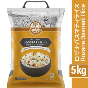 Basmati Rice 5kg